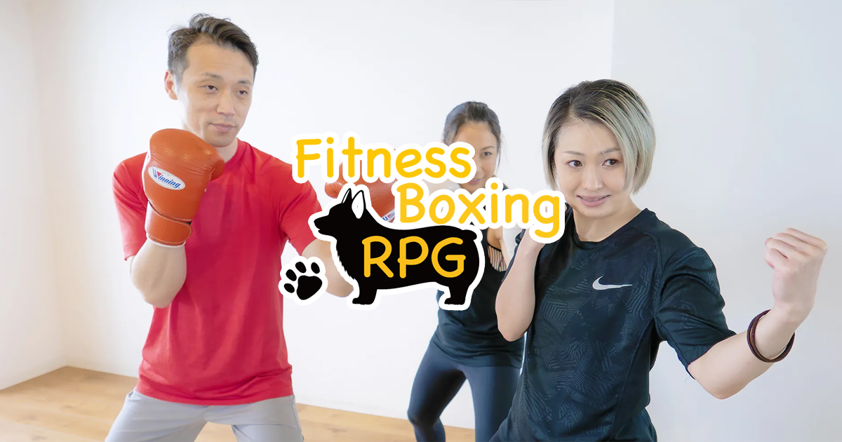 Fitness Boxing Gym RPG